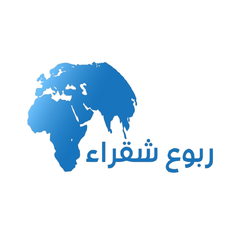 شركة ربوع شقراء